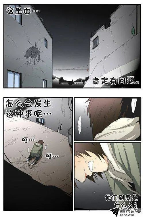 第43集 我很幸福