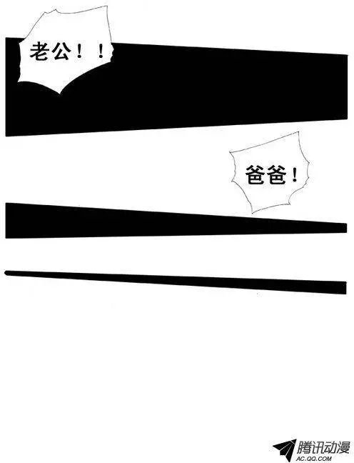 第45集 现象（上）