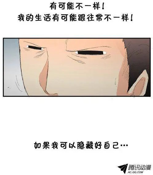 第49集 隐藏真相（下）