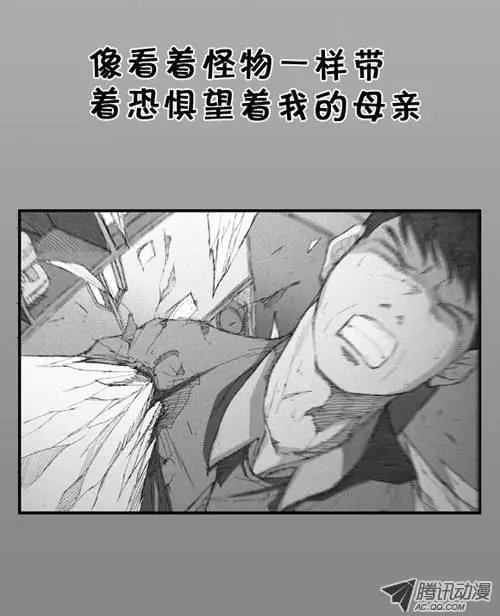 第5集 孤独一人