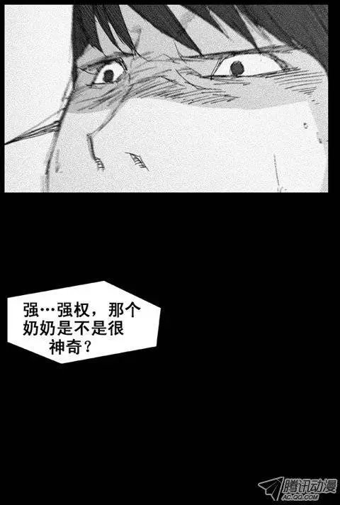 第5集 孤独一人