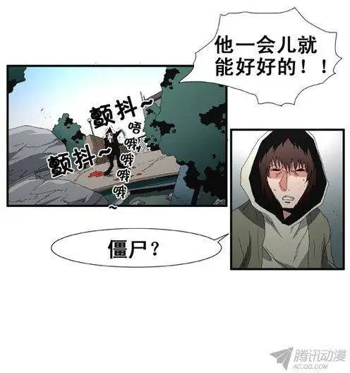 第72集 面具5兄弟金道俊