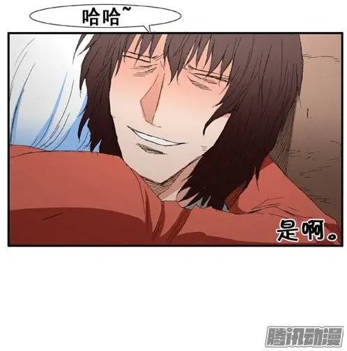 第78集 无法做普通人