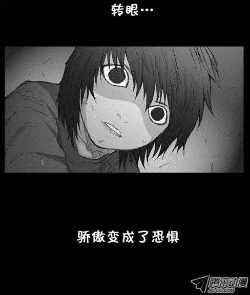 第8集 极度恐惧中