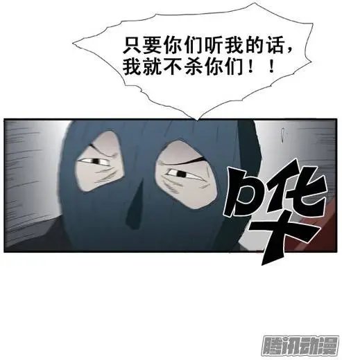 第80集 抢银行（下）