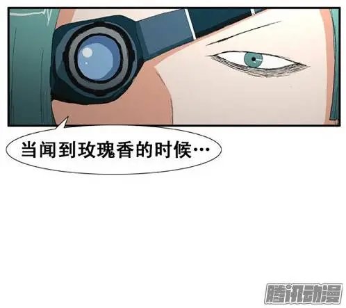 第81集 快点开枪