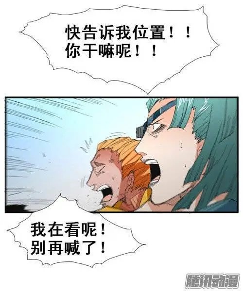 第82集 快点开枪（下）