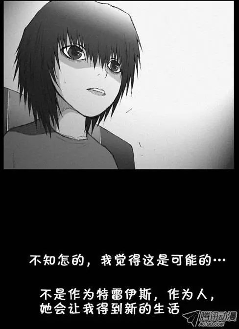 第9集 新的生活