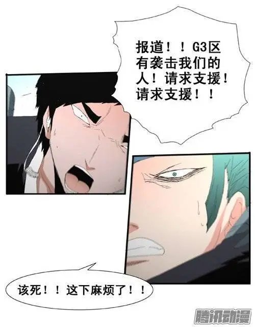 第93集 老相识