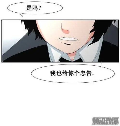 第95集 现在才说对不起（上）