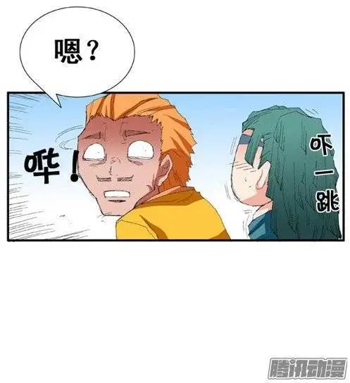 第95集 现在才说对不起（上）