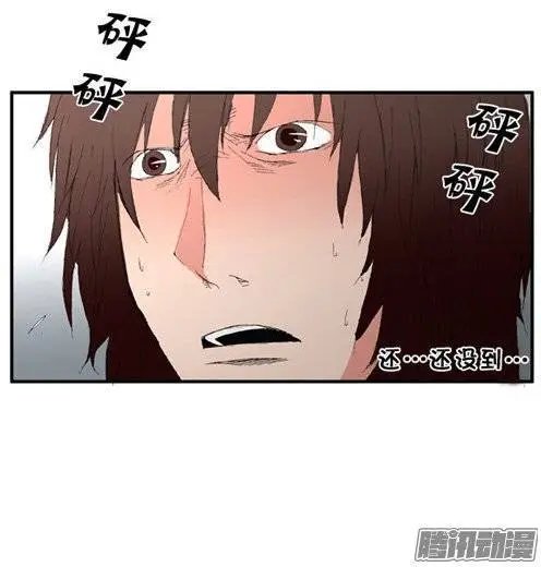 第96集 现在才说对不起（下）