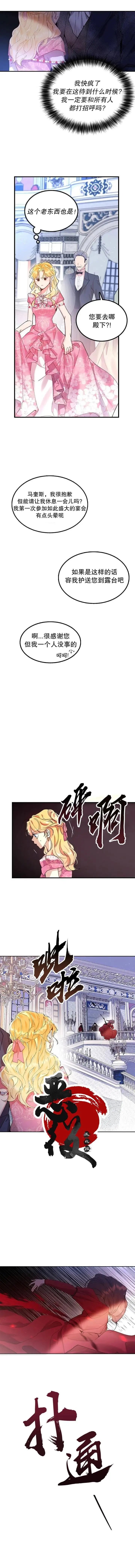 第01话