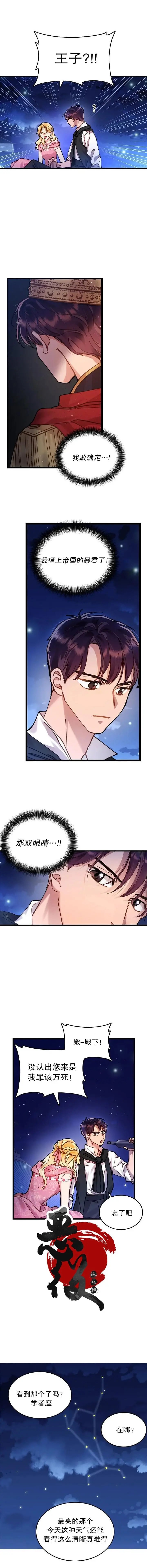 第02话