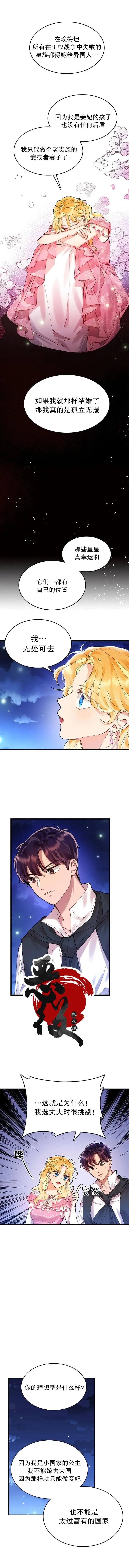 第02话