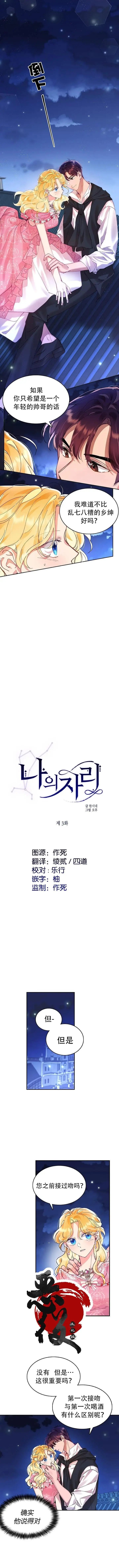 第03话