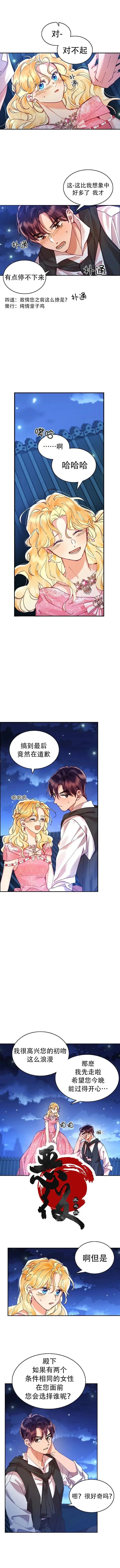 第03话