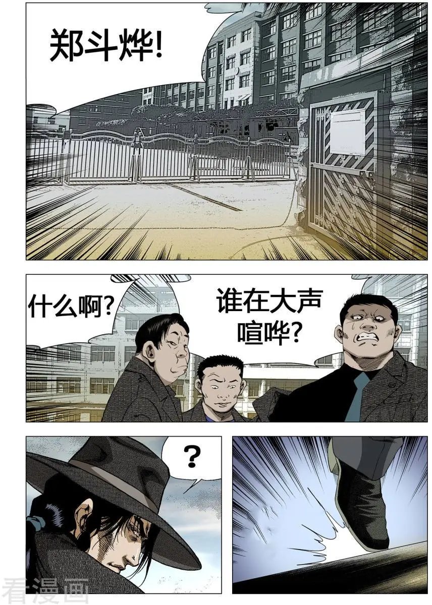 第42话