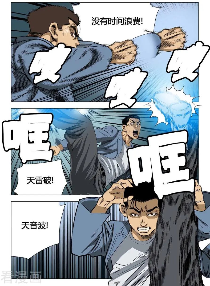 第62话