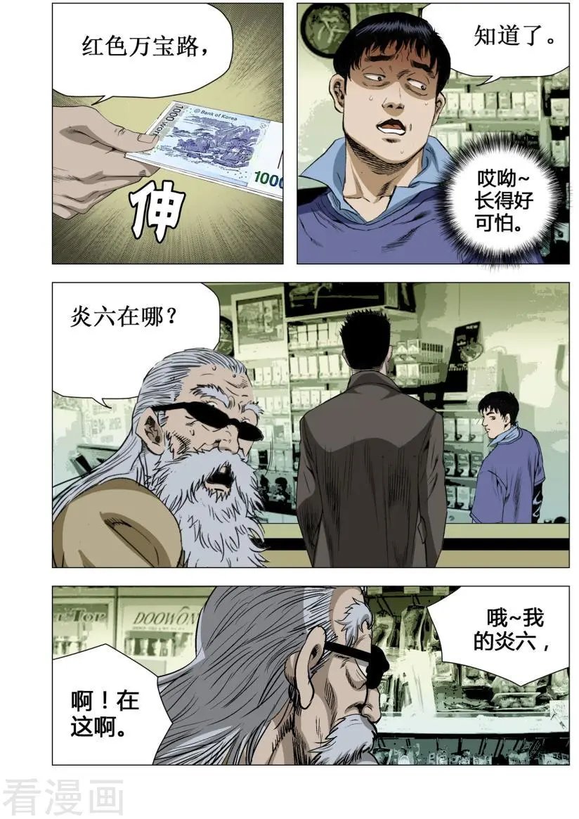 第64话