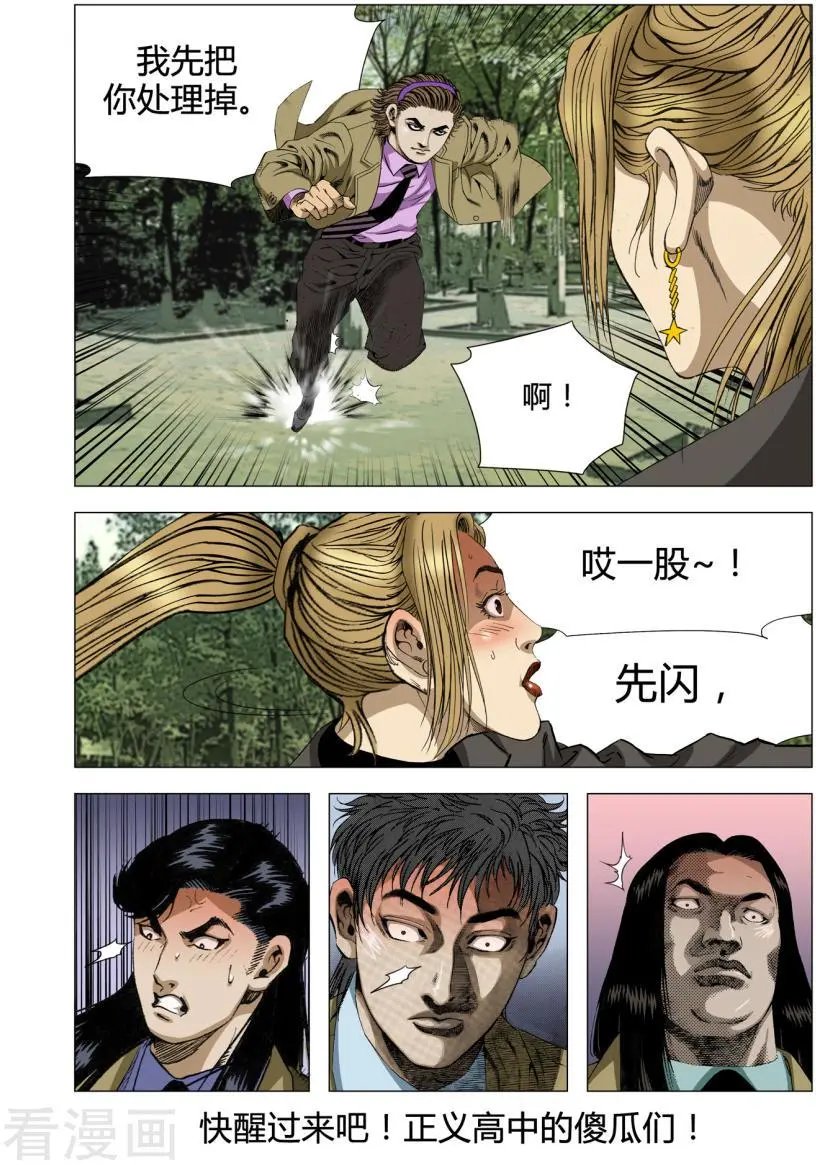 第71话