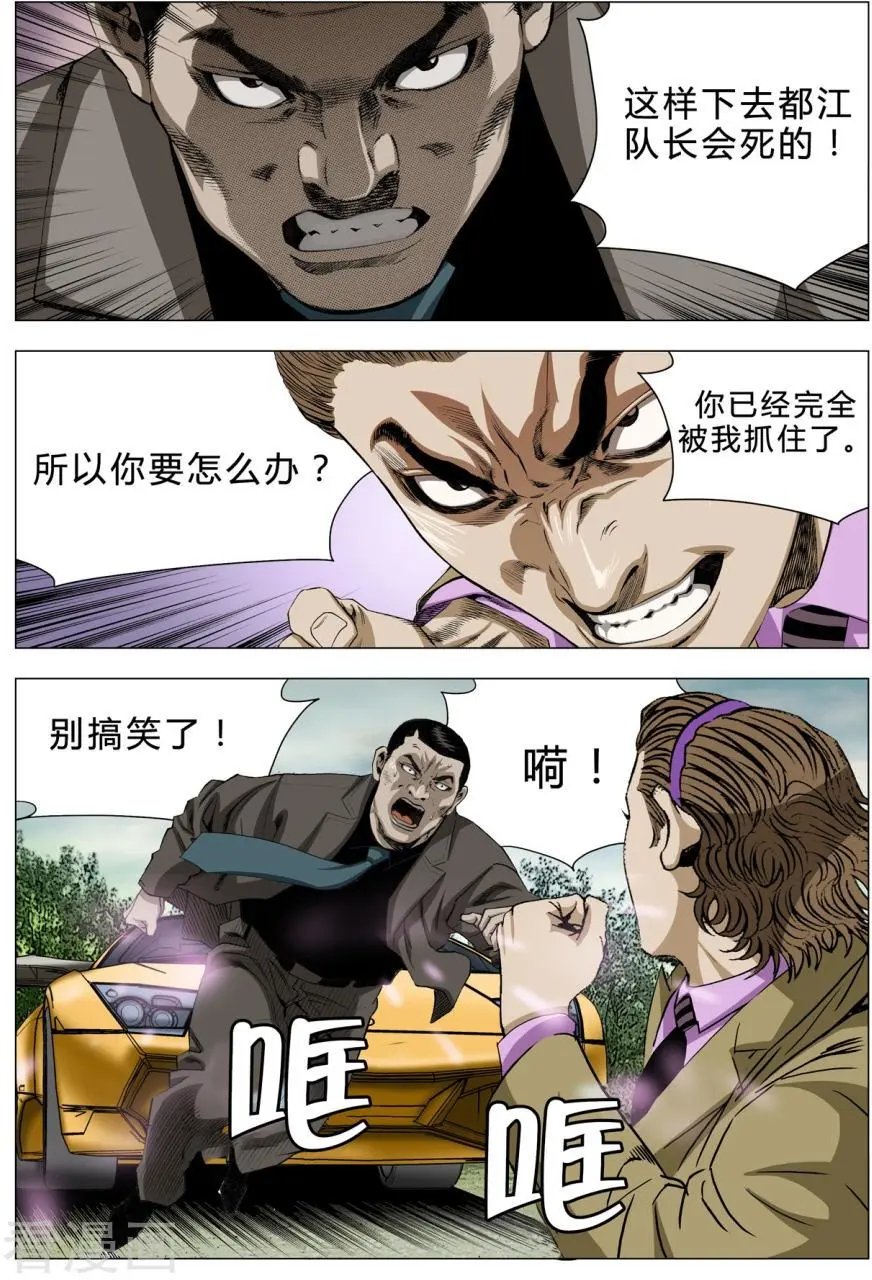 第74话