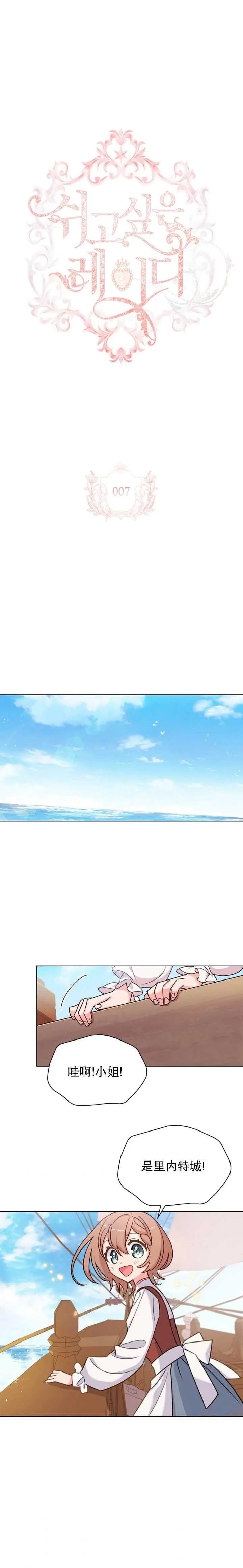 第07话