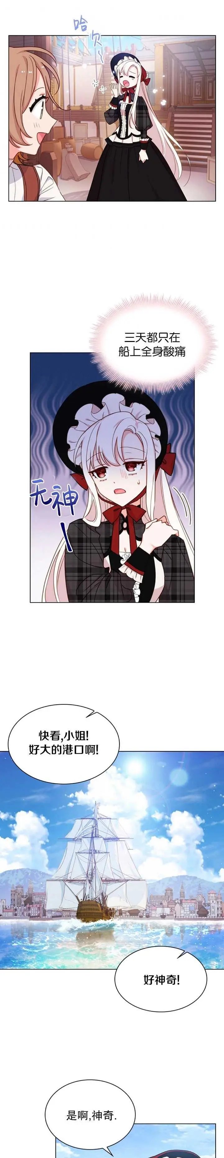 第07话