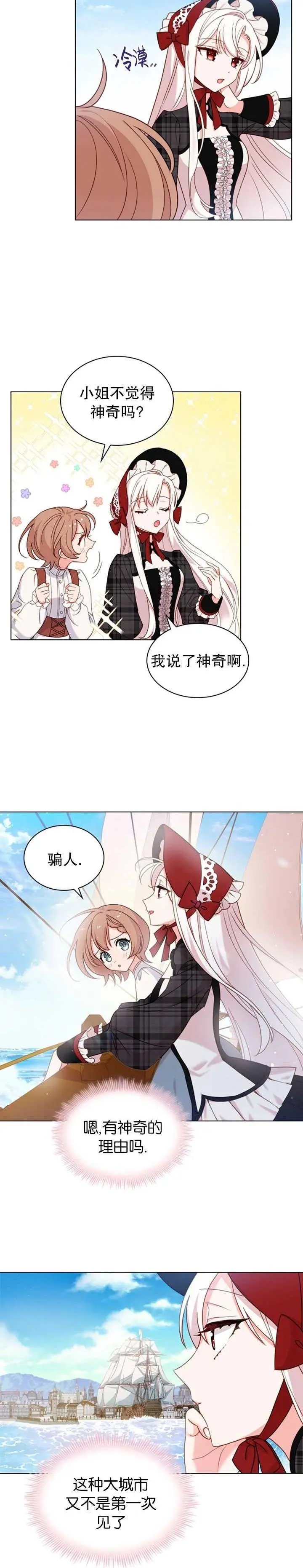 第07话