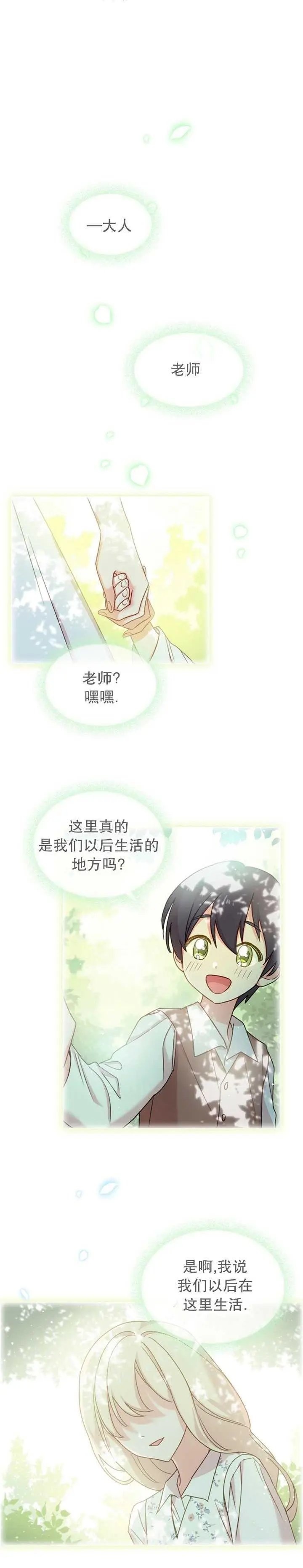 第07话