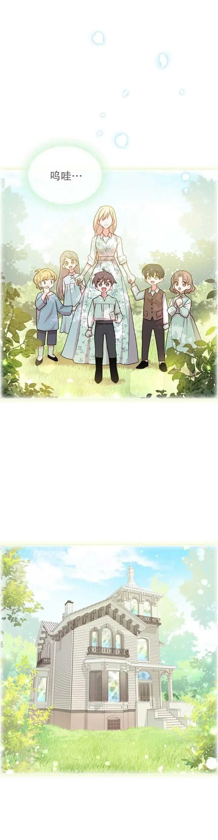 第07话