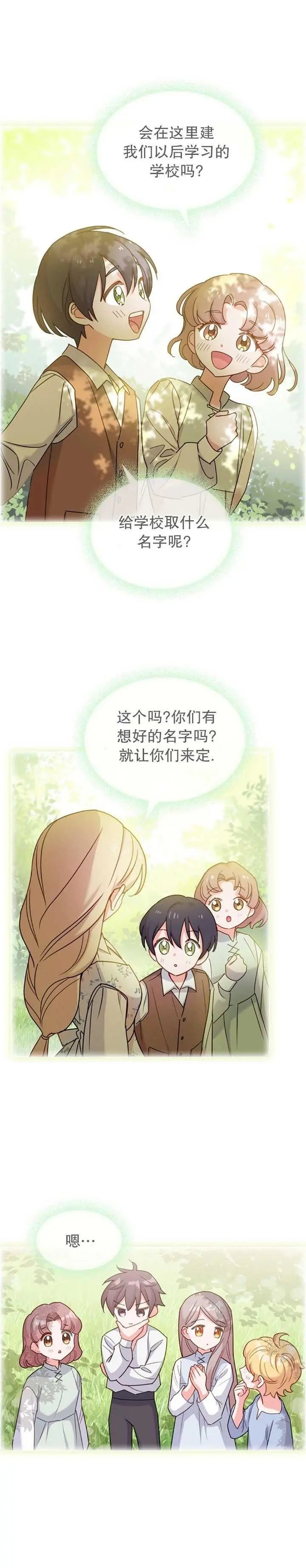 第07话