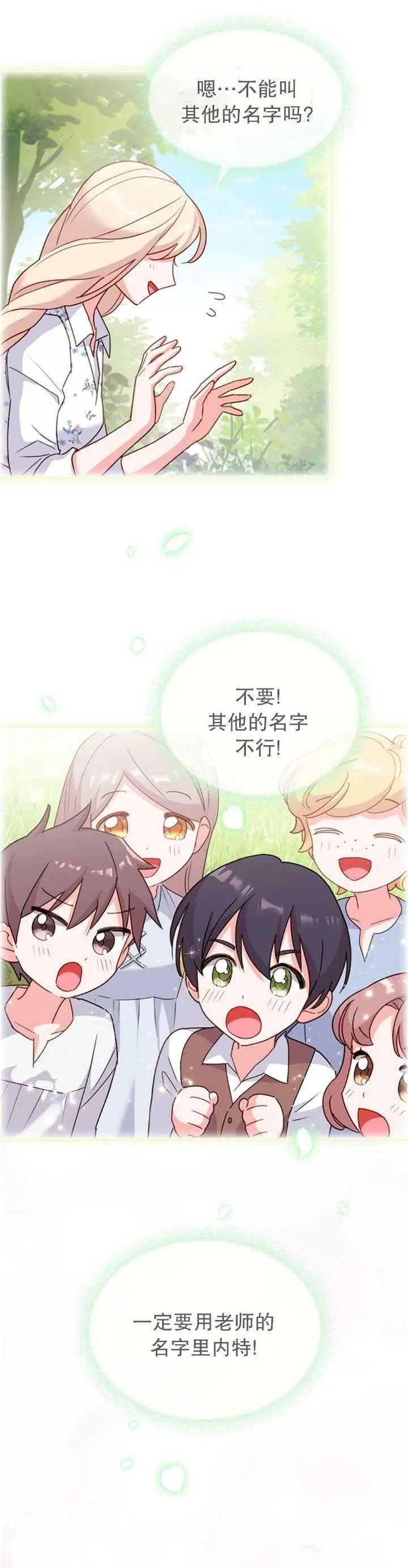 第07话
