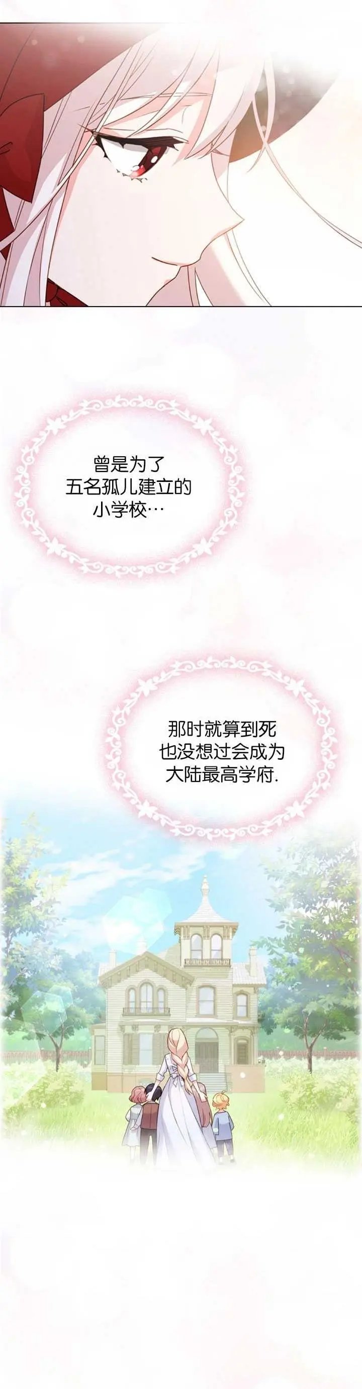 第07话