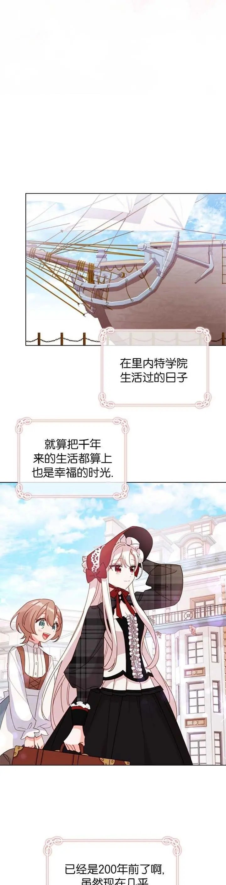 第07话