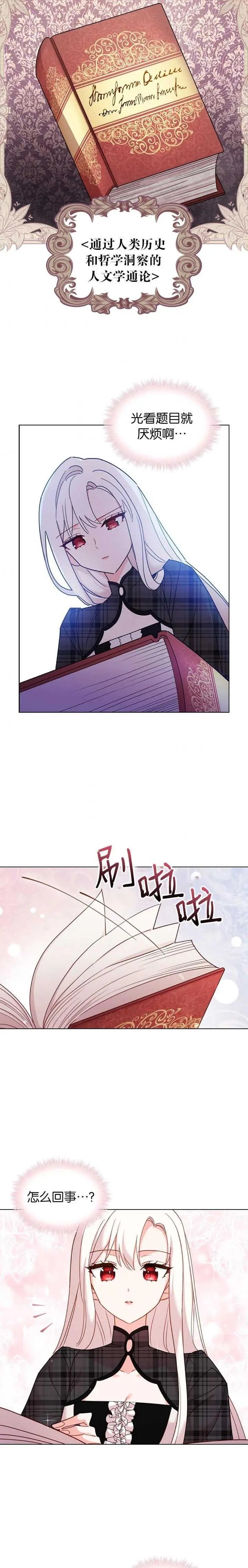 第07话