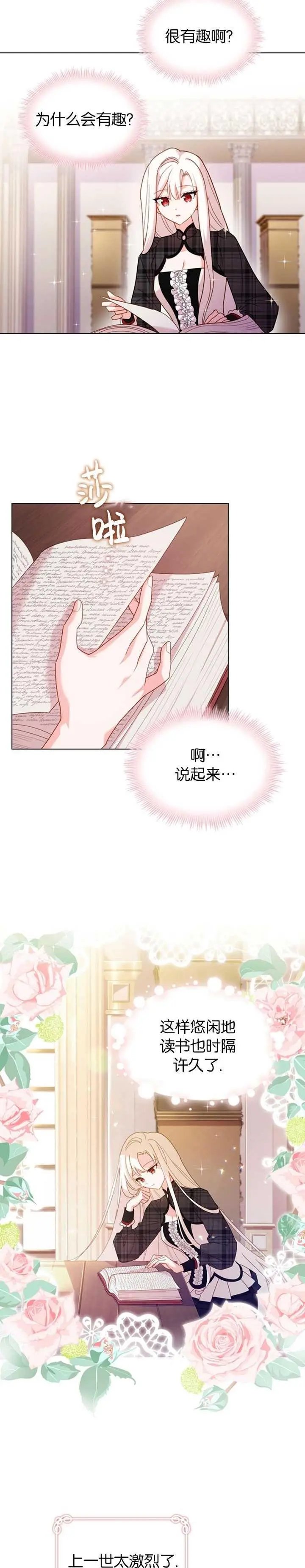 第07话