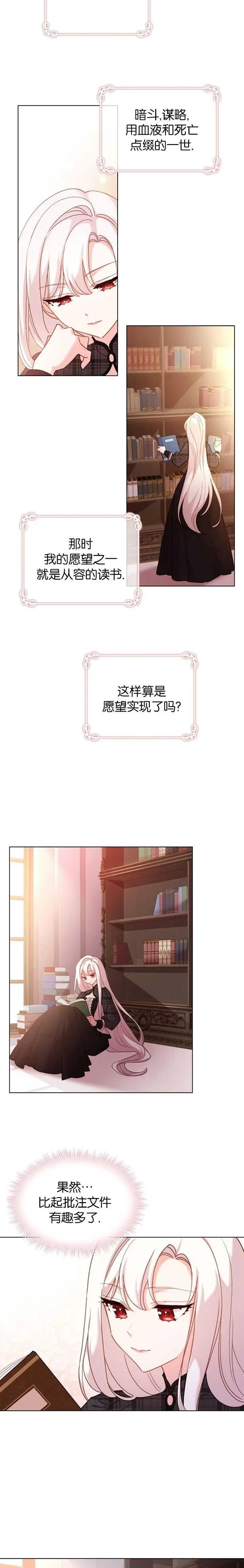 第07话