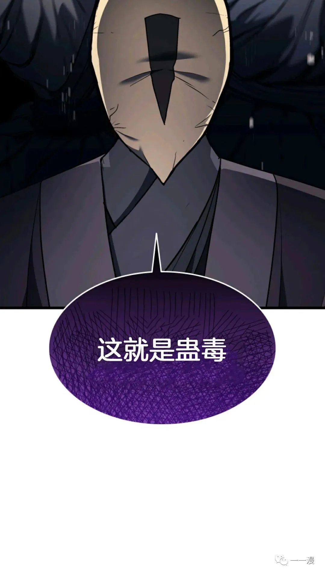 第08话