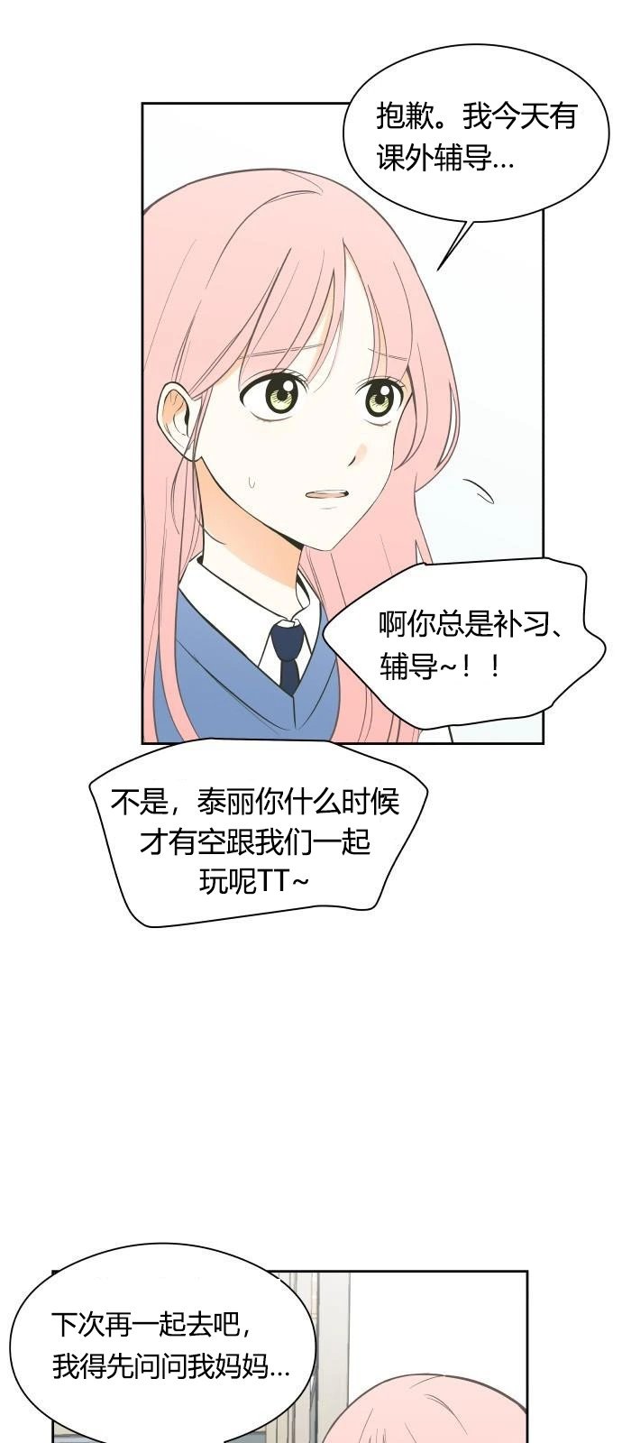 第01话