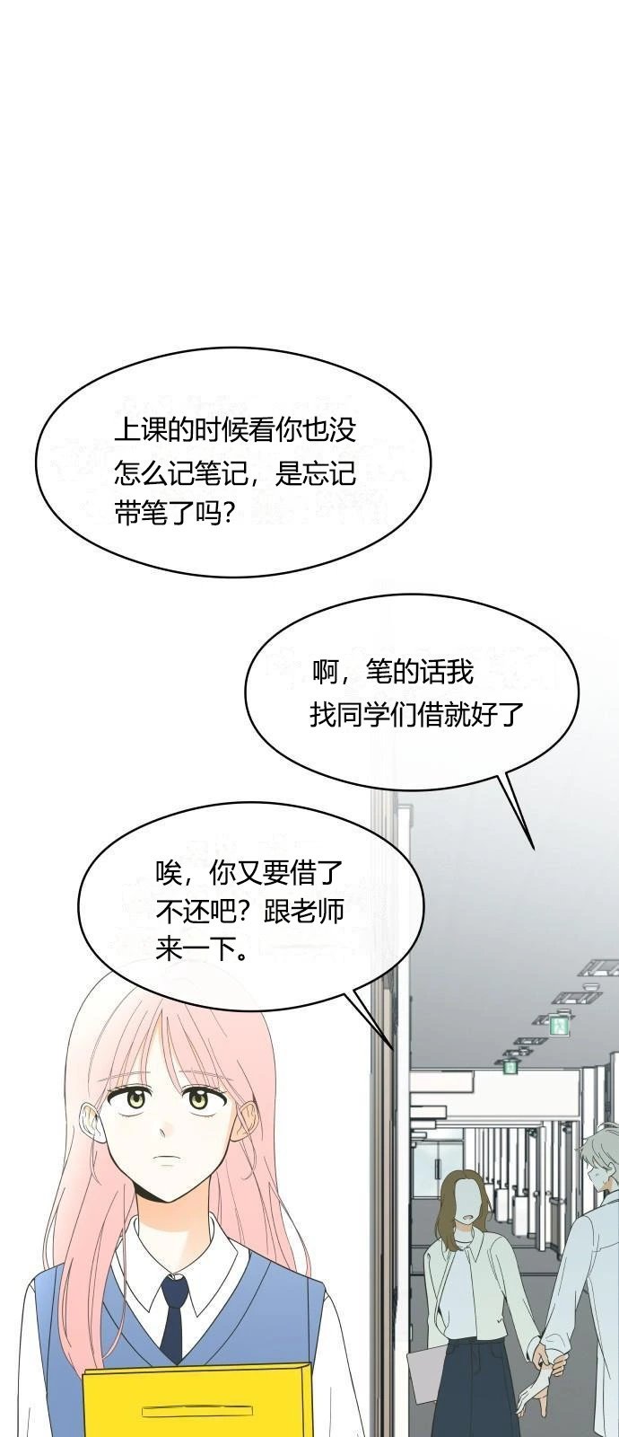 第01话