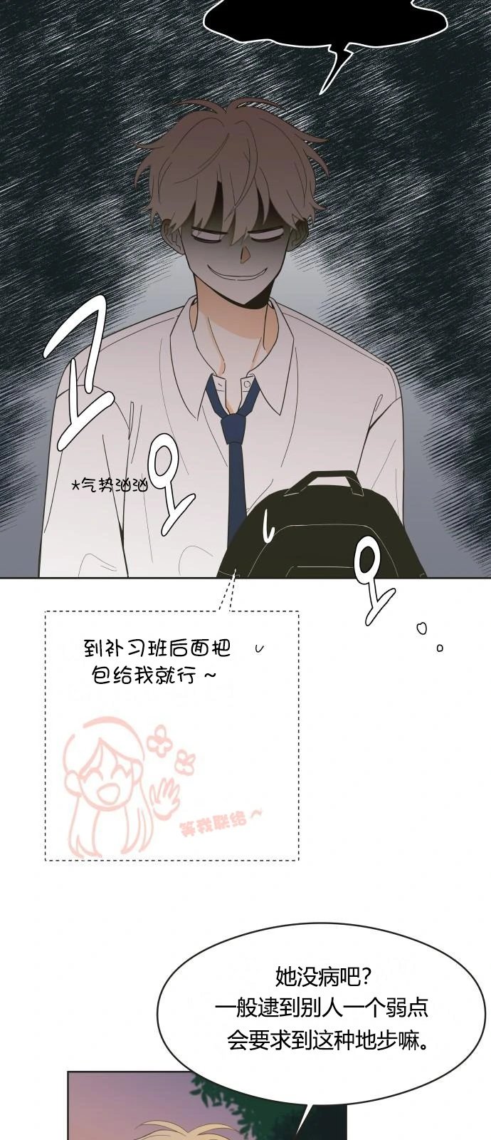 第02话