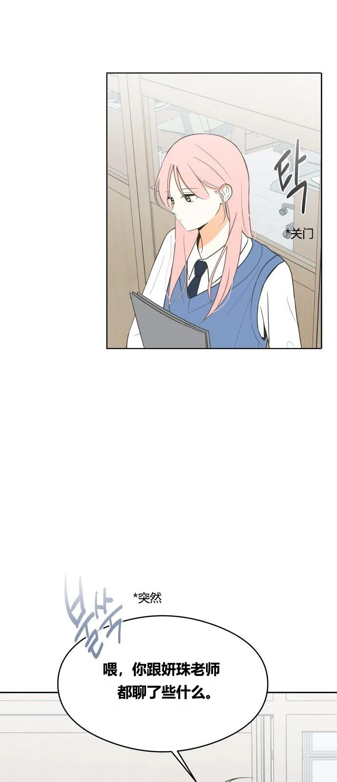 第05话