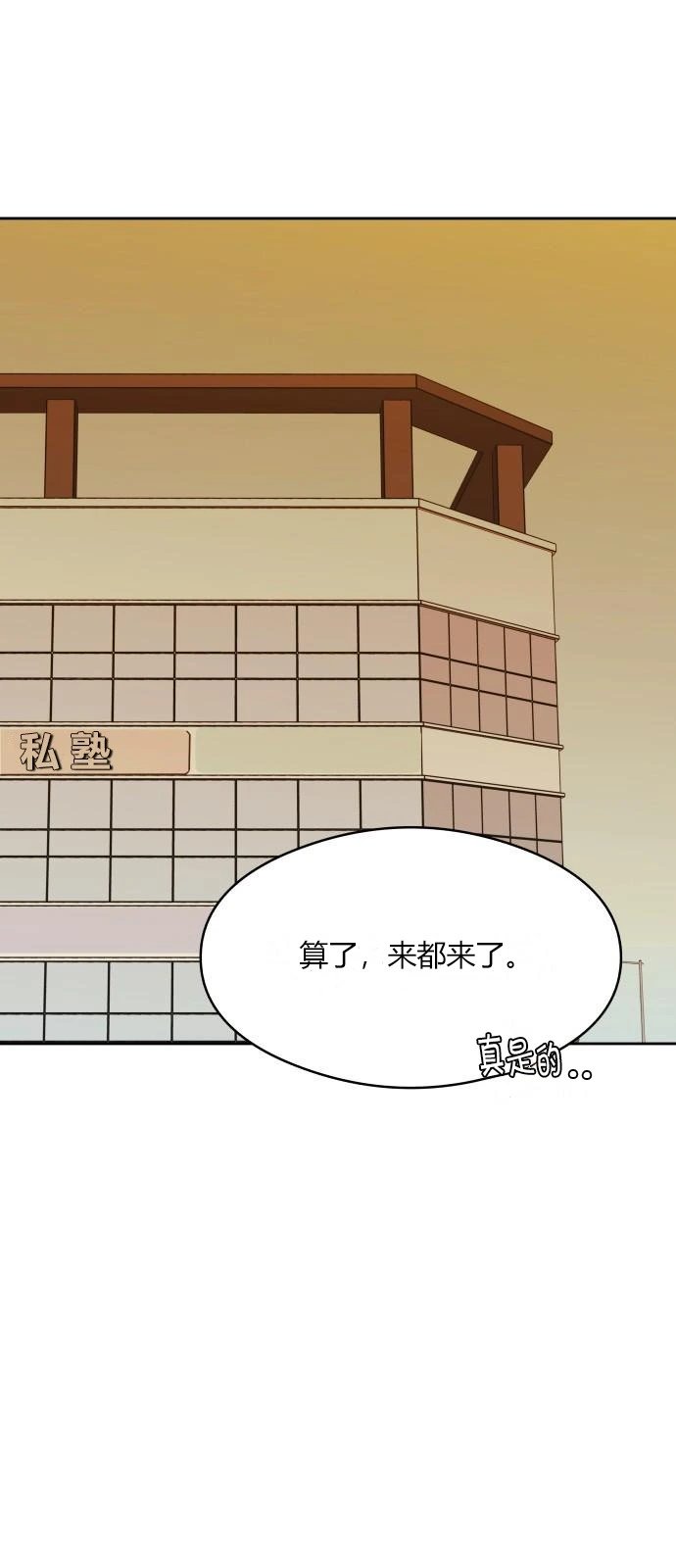 第06话