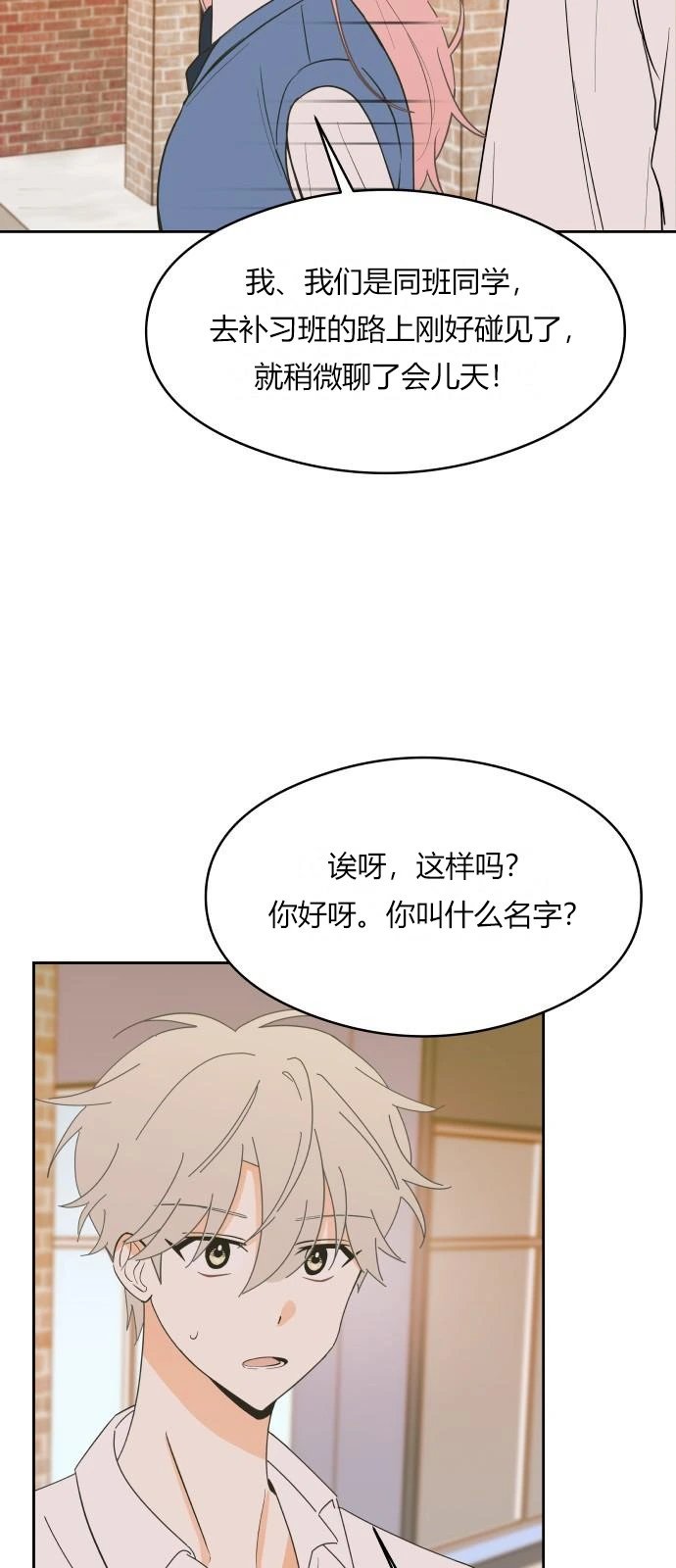 第07话