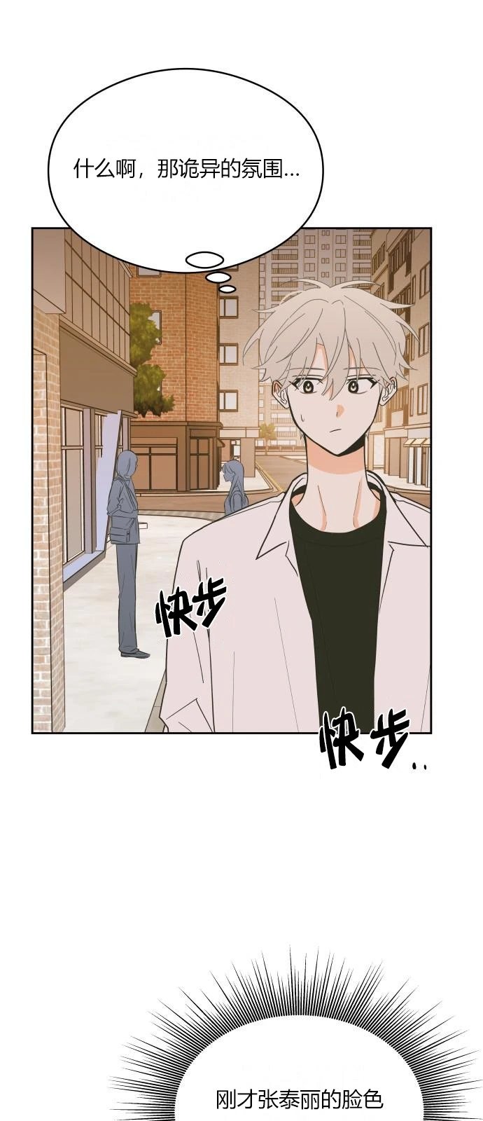 第07话