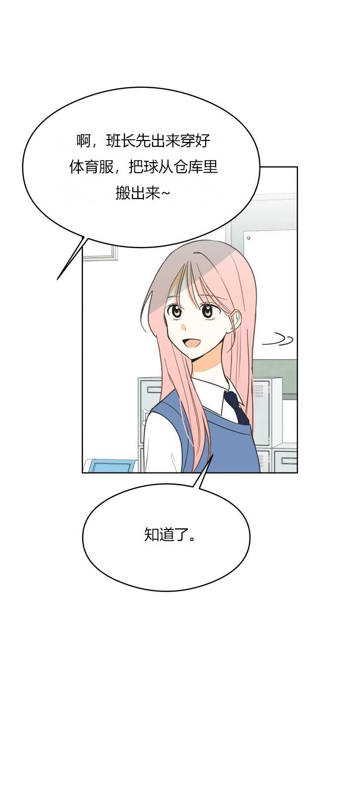 第07话
