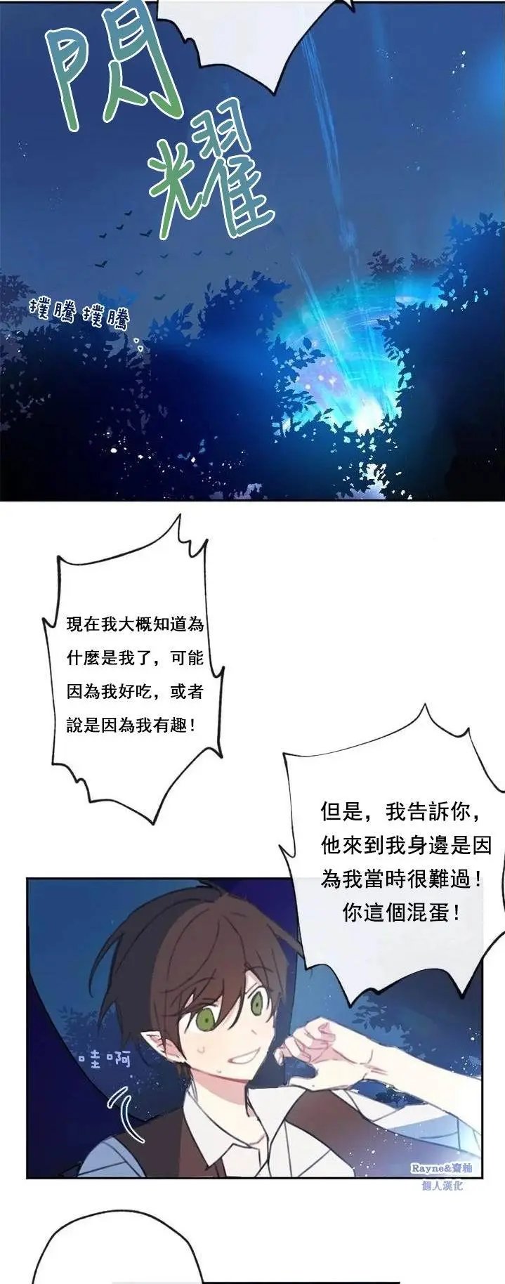 第03话
