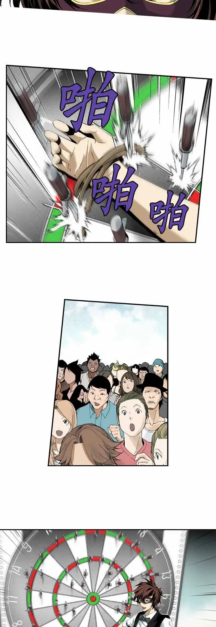 第27话