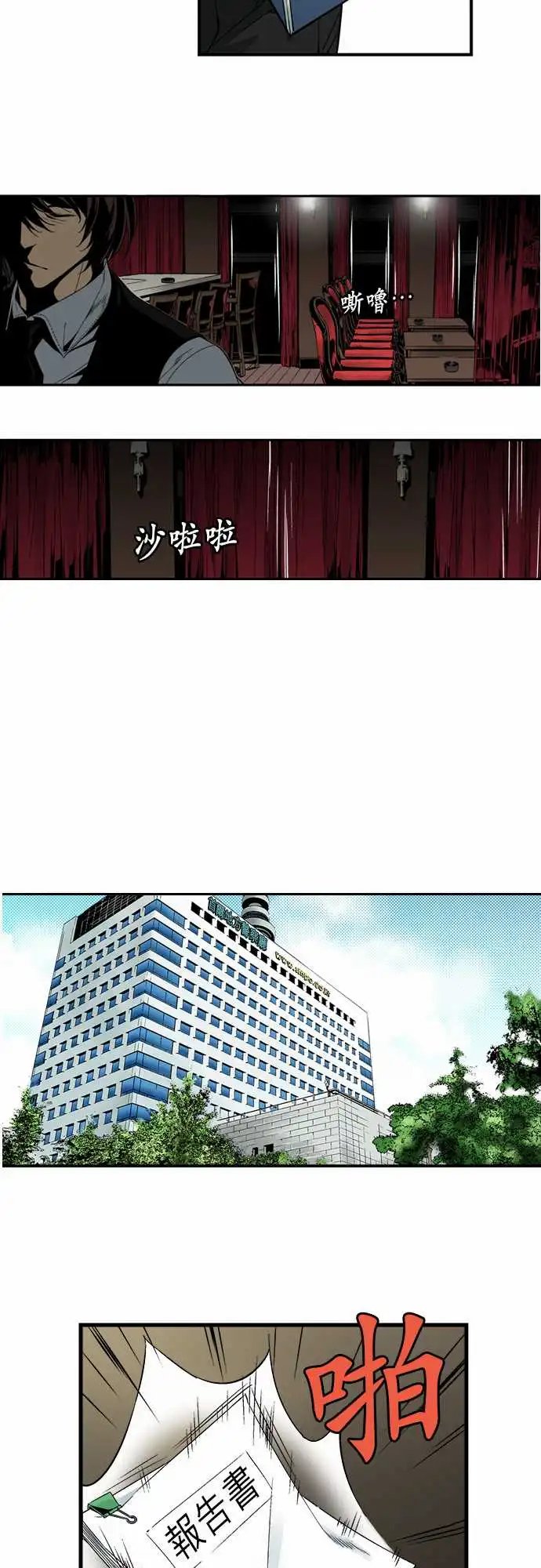 第03话